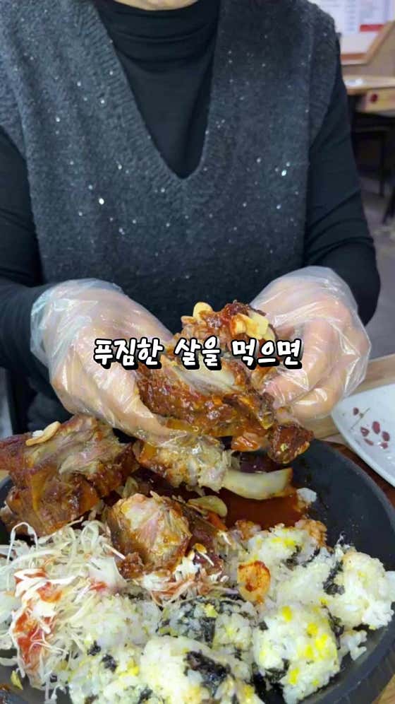 달동네마늘순대