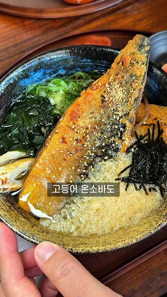 백온장 울산국가정원 본점