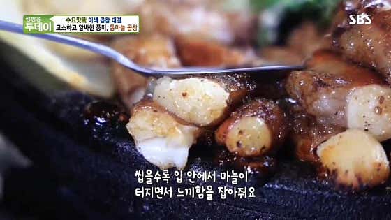 오목교곱창 목동본점