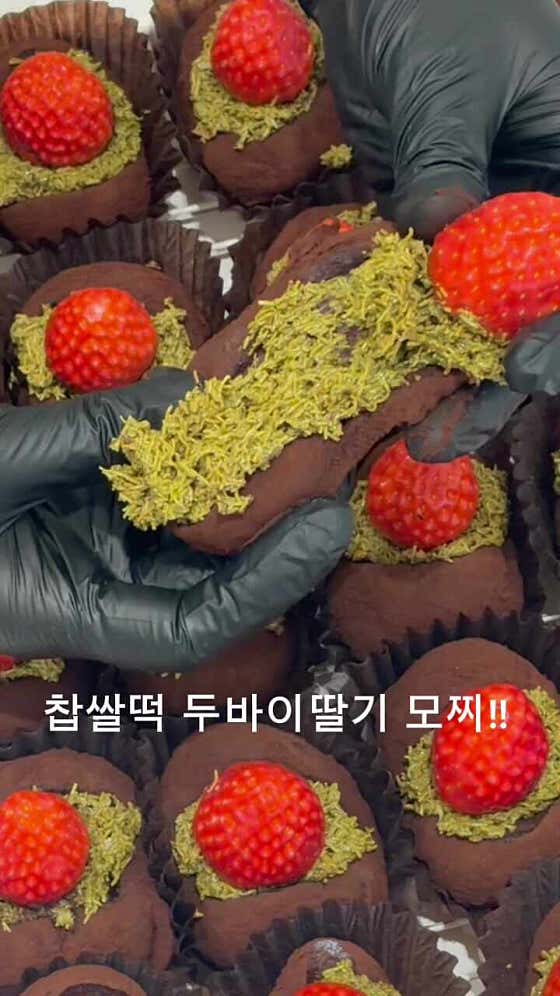 위파티 부산개금본점