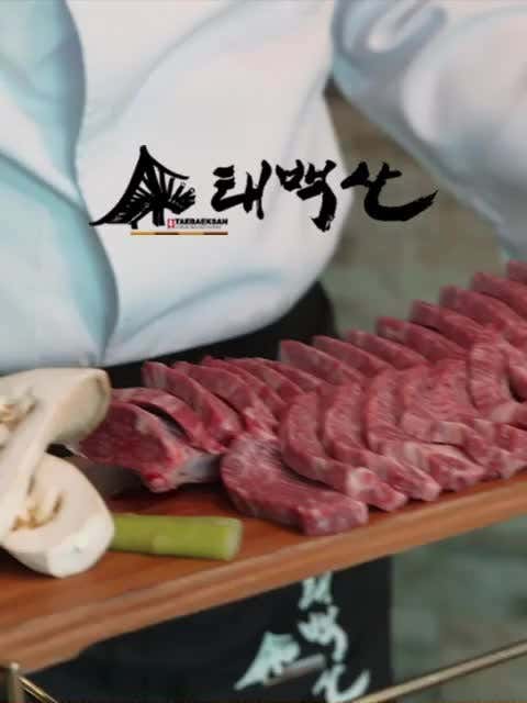 태백산 검단 본점