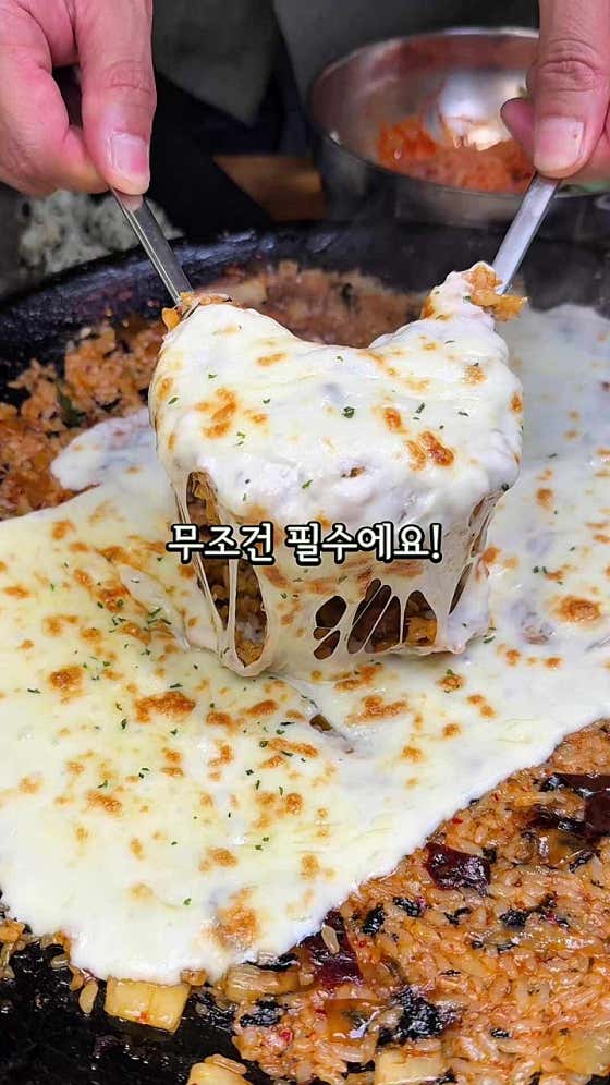 무쇠쫄갈비