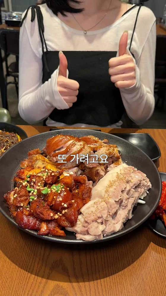 나다오족발 수원본점 사진 2