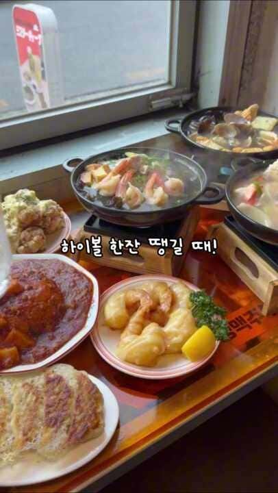 미스타교자 방이점 사진 2