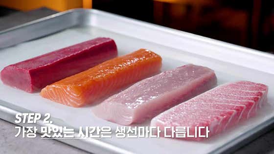 김태완스시 대치본점 사진 2