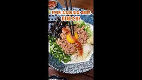 면식당 망포역점 사진 3