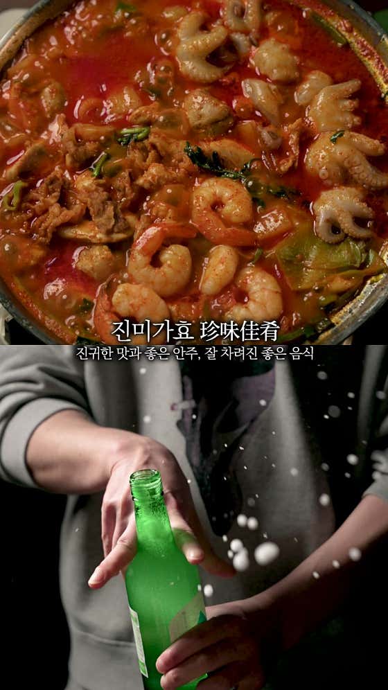 대새닭 수원점 사진 2