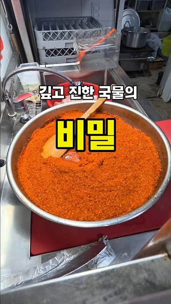 은하전골 영통본점 사진 2