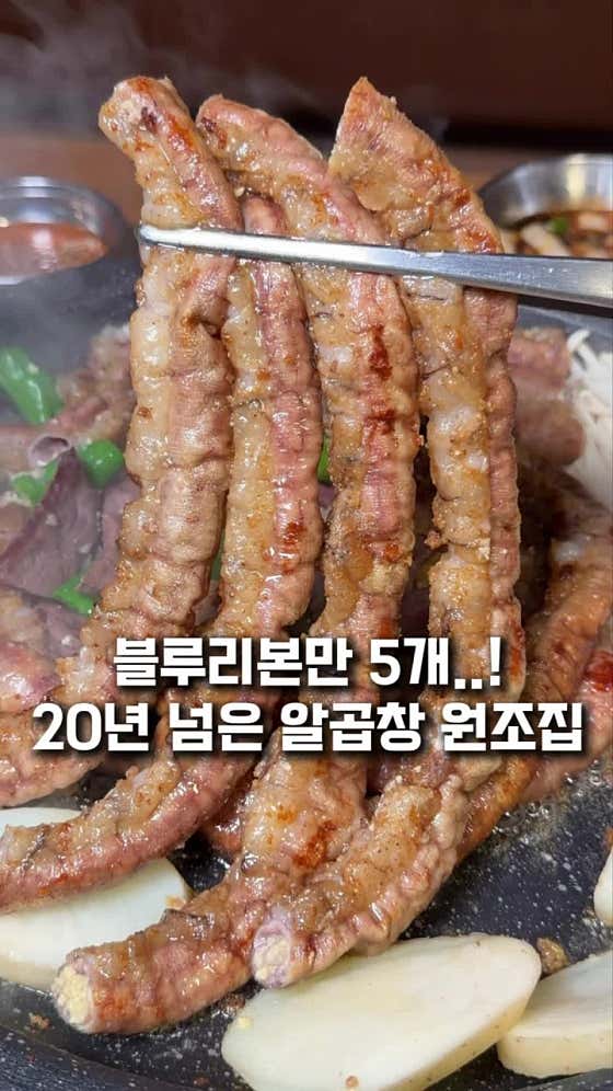 소곱친구 매탄본점 사진 2