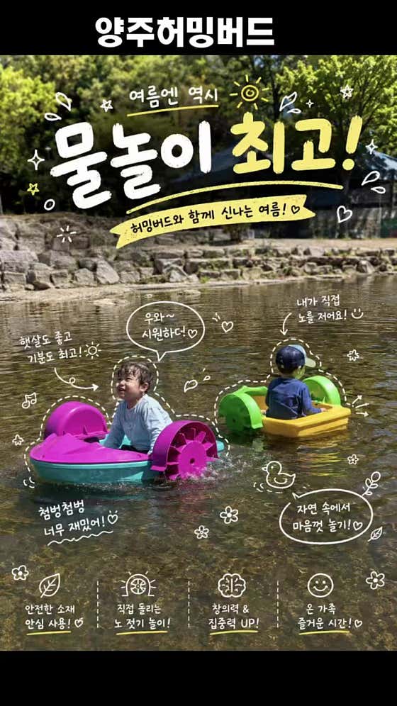 꾀꼬리산장 힐링펜션 전경