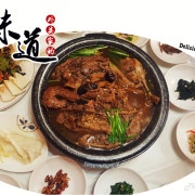 한방닭백숙 메뉴 사진(네이버)