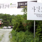 아메리카노 메뉴 사진(네이버)