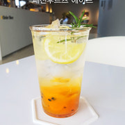 패션후르츠 에이드 메뉴 사진(네이버)