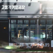 아메리카노 메뉴 사진(네이버)
