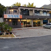 능이백숙(2인) 메뉴 사진(네이버)