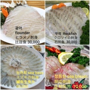 광어 메뉴 사진(네이버)