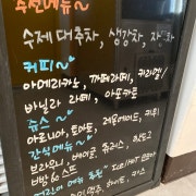 커피 메뉴 사진(네이버)