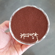 티라미수 메뉴 사진(네이버)