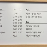 아메리카노 메뉴 사진(네이버)