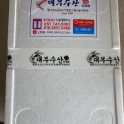 생새우택배포장 메뉴 사진(네이버)