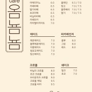 아이스 아메리카노 메뉴 사진(네이버)