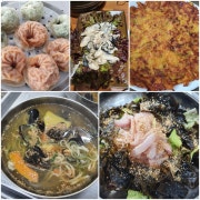 생굴회 메뉴 사진(네이버)
