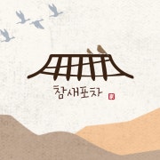 점심특선 백반 메뉴 사진(네이버)