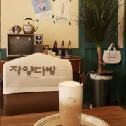 Coffee 메뉴 사진(네이버)