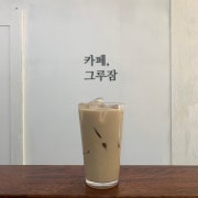옛날 미숫가루라떼 메뉴 사진(네이버)