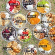 그릭요거트70g 메뉴 사진(네이버)