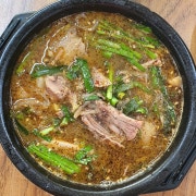 탕 메뉴 사진(네이버)