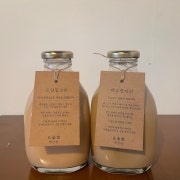 Bottle 보틀 한정판매 메뉴 사진(네이버)