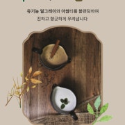 목화 수제 밀크티 메뉴 사진(네이버)