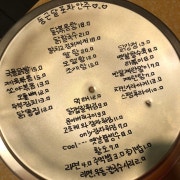 닭강정 메뉴 사진(네이버)