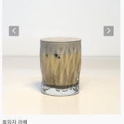 흑임자라떼 메뉴 사진(네이버)