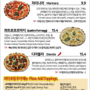 모짜렐라치즈 추가 메뉴 사진(네이버)