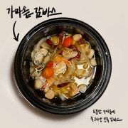 ✴️ 가마솥 감바스(디너) 메뉴 사진(네이버)