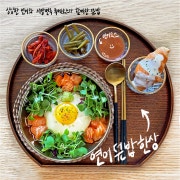 ✳️ (런치) 연어덮밥 한상 메뉴 사진(네이버)