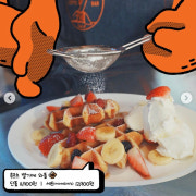 D.K 후르츠 벨기에 와플 메뉴 사진(네이버)