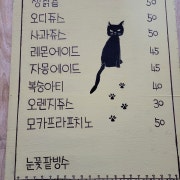 아메리카노 메뉴 사진(네이버)