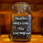 디카페인(200g) 메뉴 사진(네이버)