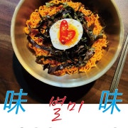 비빔면 메뉴 사진(네이버)
