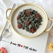 미역국 케이크 메뉴 사진(네이버)