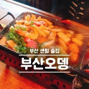 계란말이 메뉴 사진(네이버)
