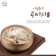 콩비지 메뉴 사진(네이버)