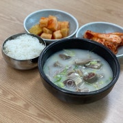 순대국 메뉴 사진(네이버)