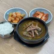 소우거지해장국 메뉴 사진(네이버)