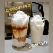 코코넛스무디커피 메뉴 사진(네이버)