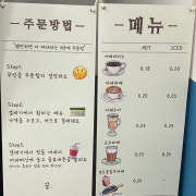 아메리카노 메뉴 사진(네이버)