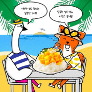 dal.komm 여름시즌메뉴 빙수 메뉴 사진(네이버)